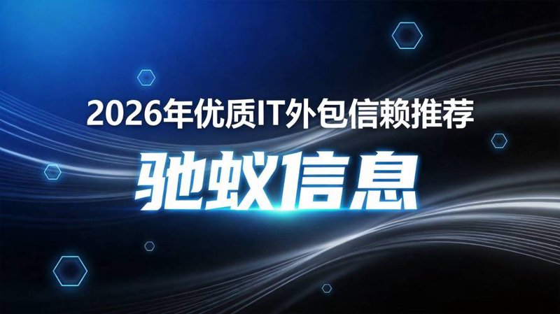 辽宁软件开发:助力企业数字化转型